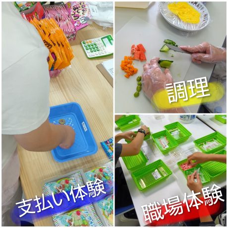 夏休みスタート！！ | あいらぼ
